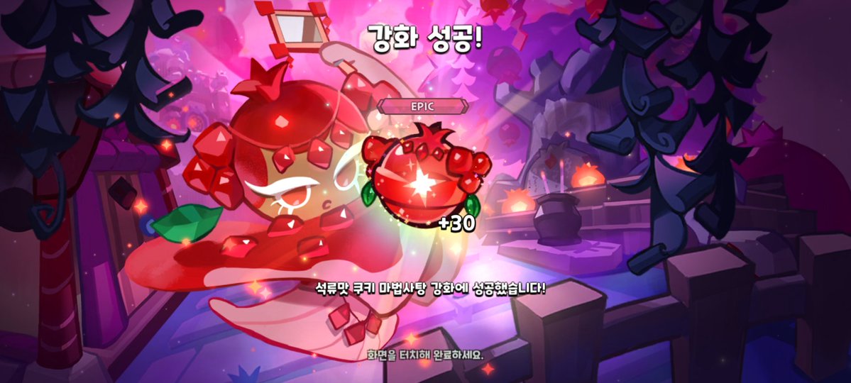 루므 | 5수코 토 tweet media