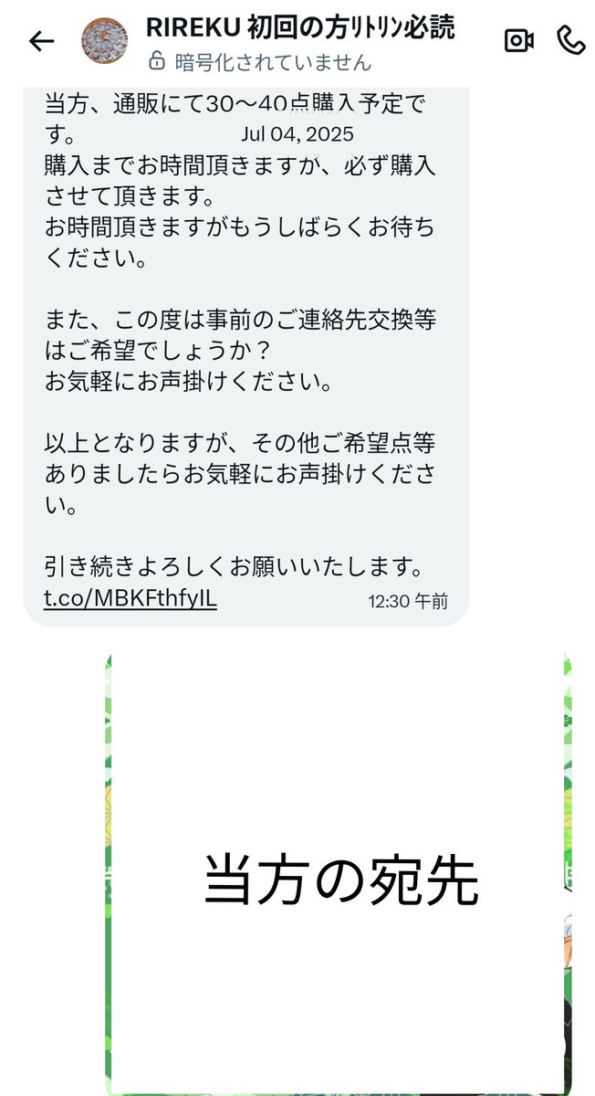 実風 tweet media