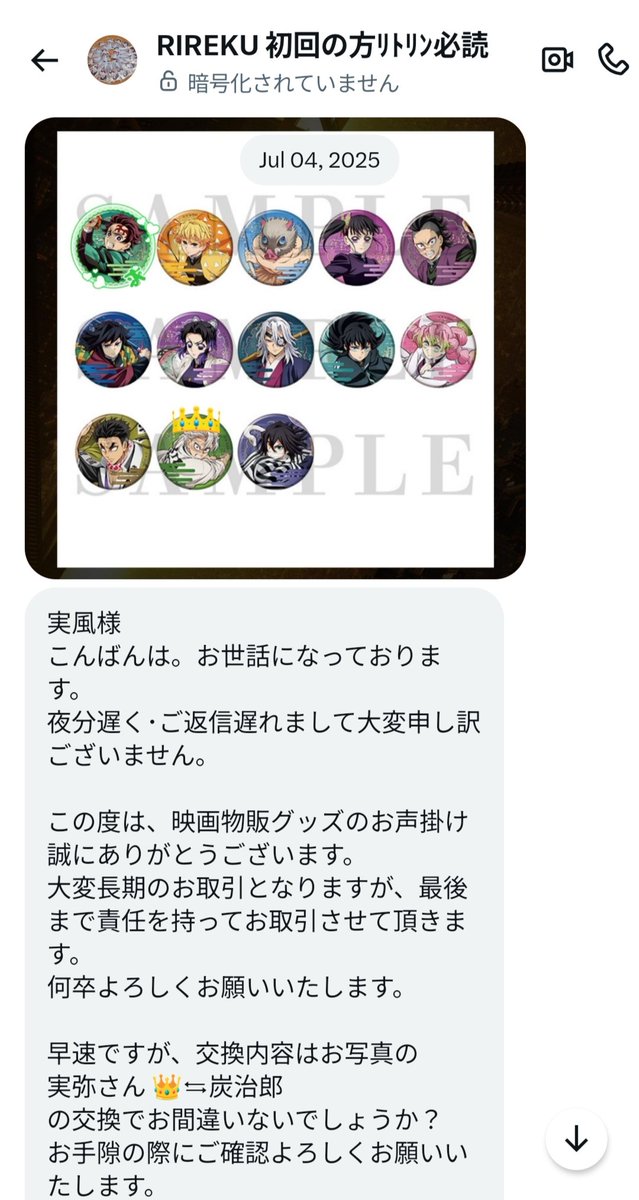 実風 tweet media