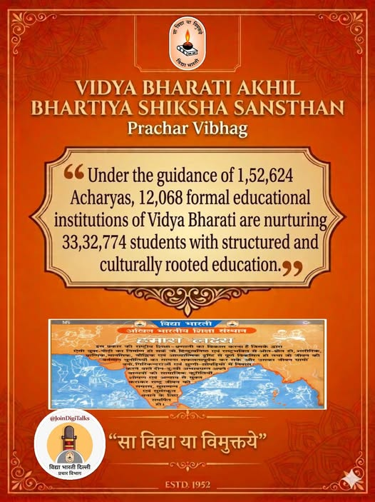 VidyaBharatiIN's tweet photo. The Foundation of the Nation’s Bright Future — Inauguration of ‘Vidya Bharati Bhawan’.
#संस्कारयुक्त_शिक्षा
#EducationWithValues
#विद्याभारती_भवन_लोकार्पण
#VBOfficeInauguration
#विद्याभारती_केंद्रीयकार्यालय
#VidyaBharati https://t.co/YDSVZGHkjI