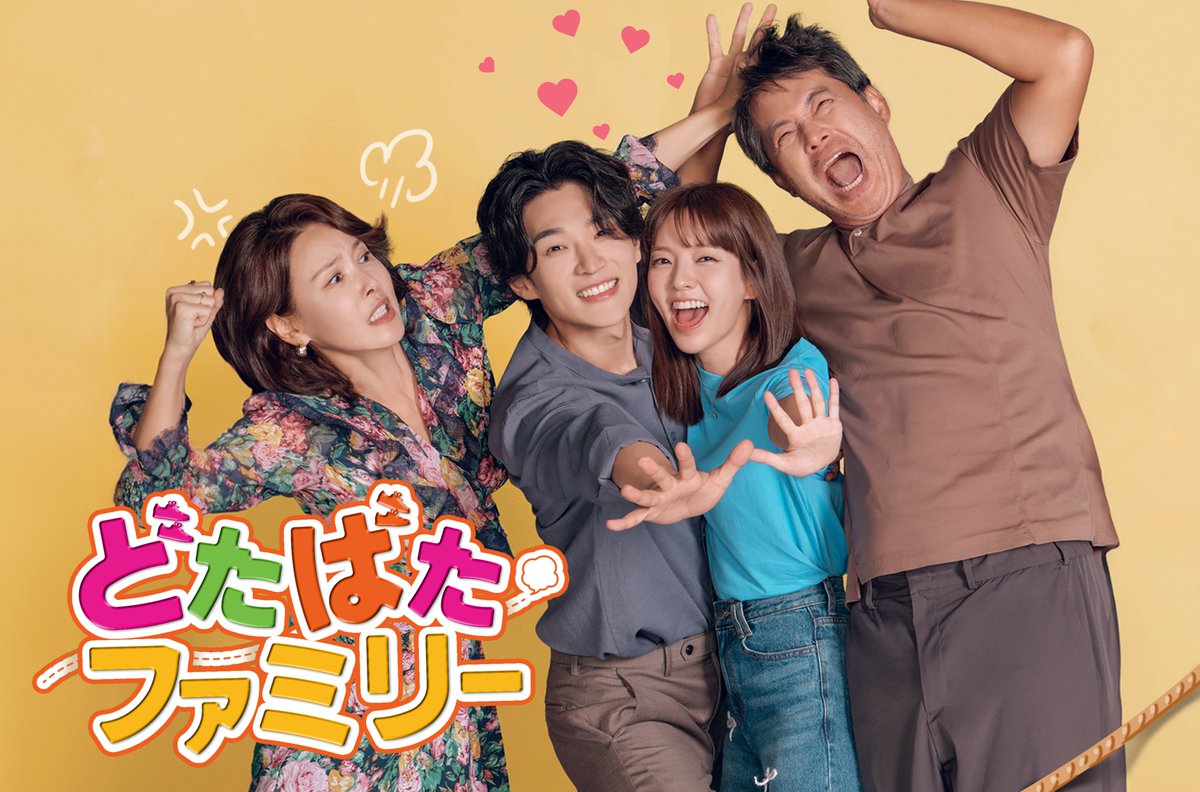 韓流&華流&アジア【コンテンツセブン】 tweet media