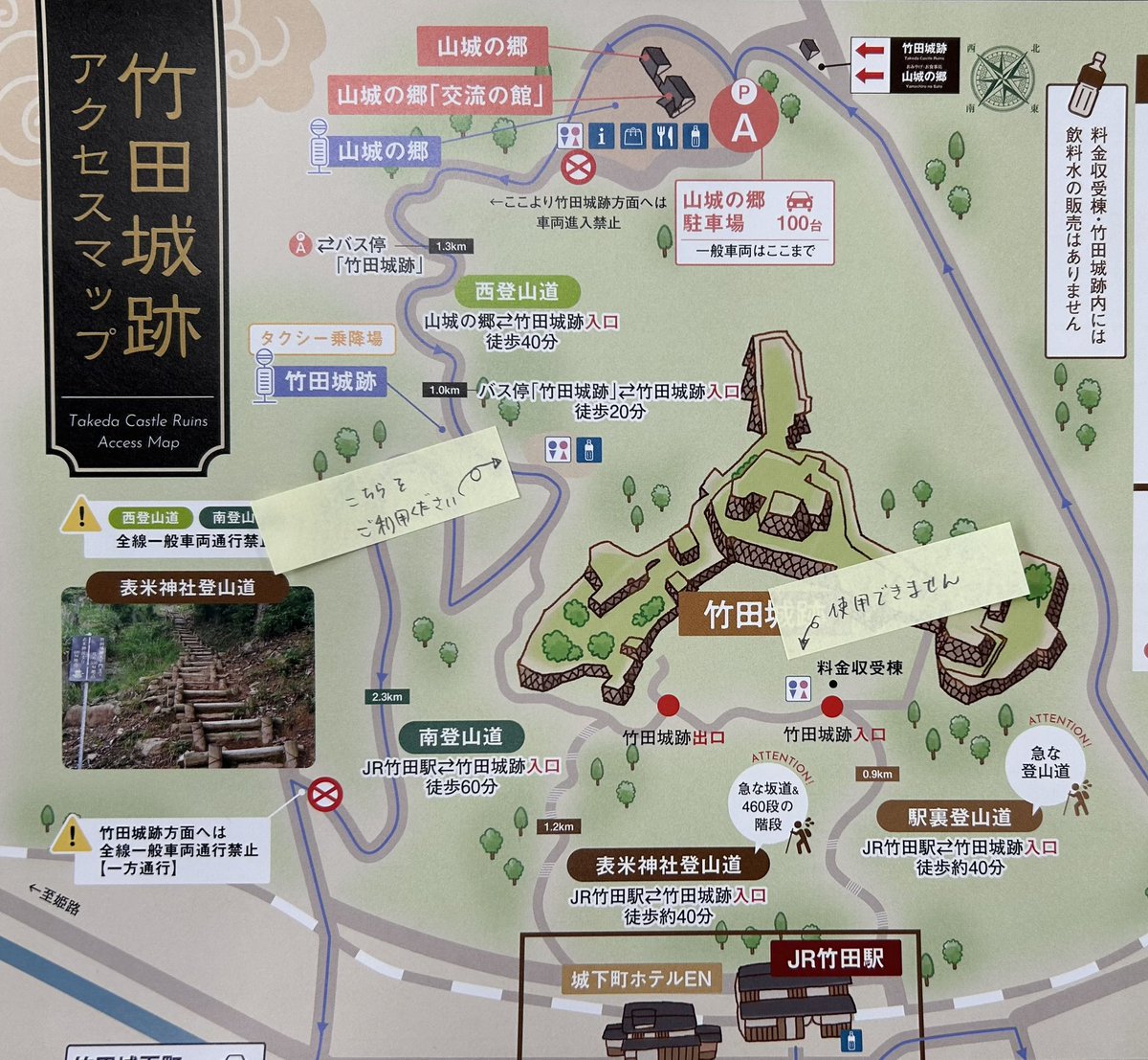 takeda_castle's tweet photo. ただいま、竹田城跡収受棟のトイレが利用できません。至急、復旧の対応をしていますが、ご来城の際は途中の中腹駐車場でトイレをおすましください。
（４月１日、14:00時点）

エイプリルフールではありません。
復旧次第、再度告知します！ https://t.co/G4JYf0tuvM