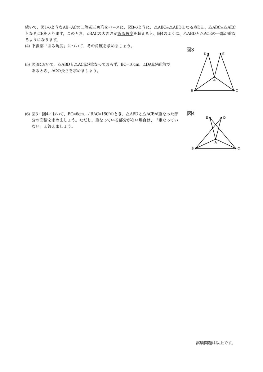 ただの数学民 tweet media