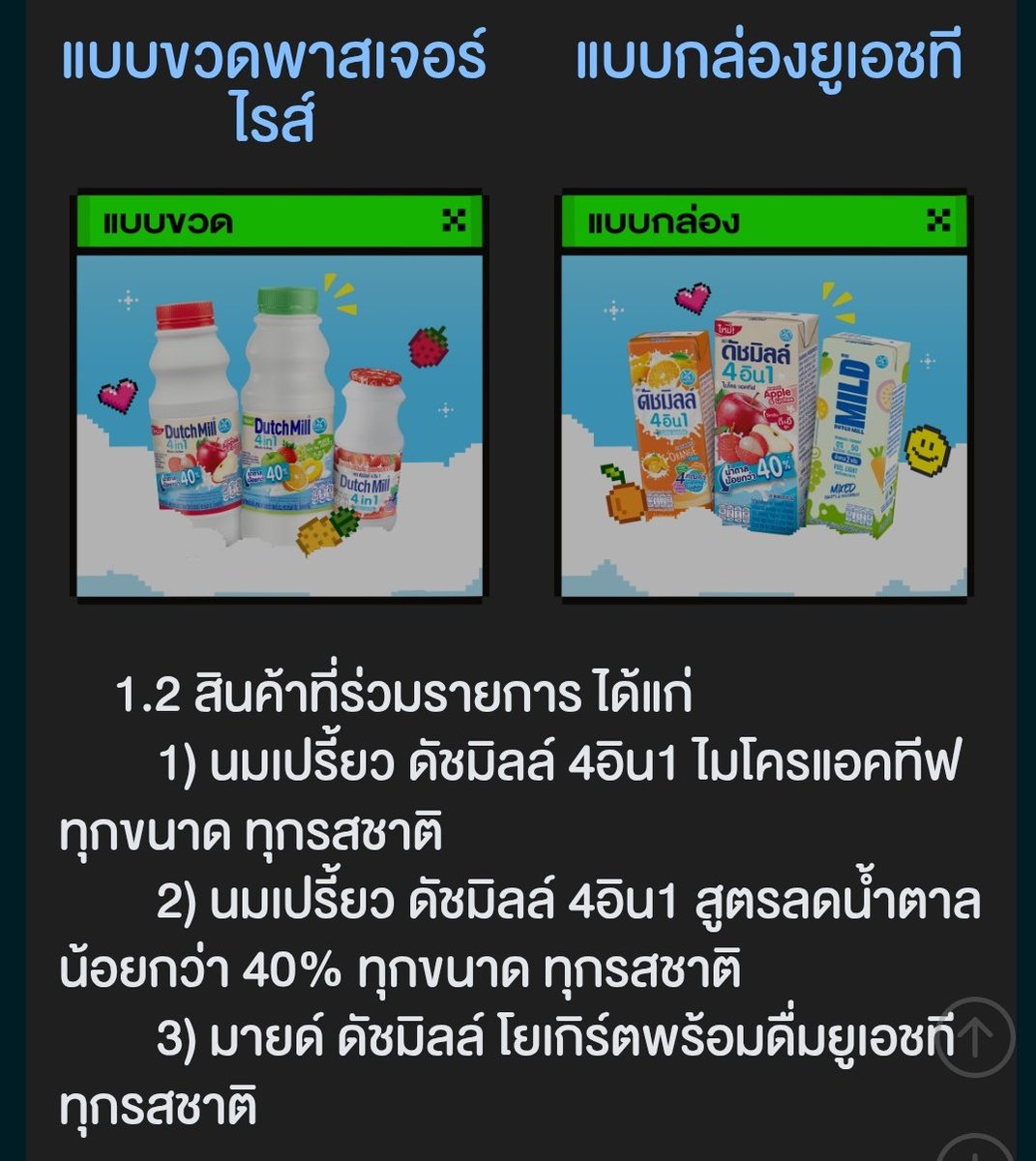 พี่กระต่าย 💖 KuRoJai tweet media