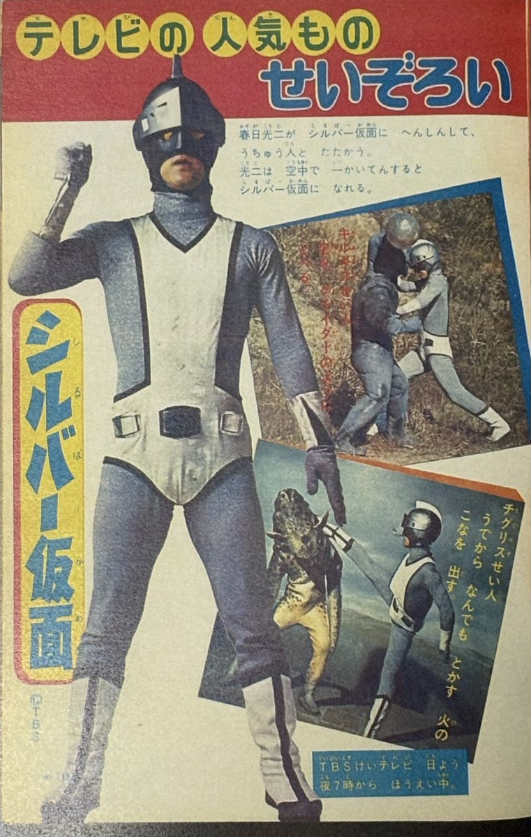 ヤンヤンムウくん【非公式】＊グッズ化熱望 tweet media