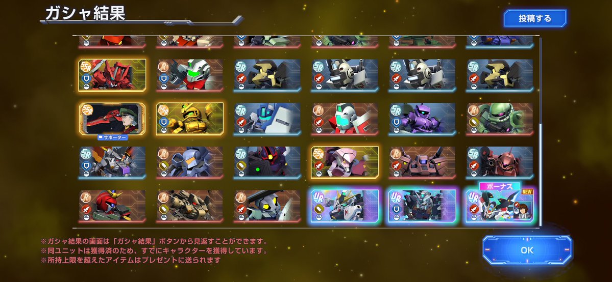 じゃーきー tweet media