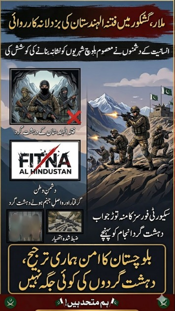 junnatbloch's tweet photo. گشکور کے علاقے ملار میں فتنہ الہندستان کے دہشت گردوں نے راکٹ لانچر اور دیگر مہلک ہتھیاروں سے نہتے شہریوں کو نشانہ بنانے کی گھناونی کوشش کی۔
#BalochistanPeace
#StopTerrorism
#ProtectCivilians
#ZeroToleranceForTerror
#Balochistan https://t.co/ZsABtP7Fhm