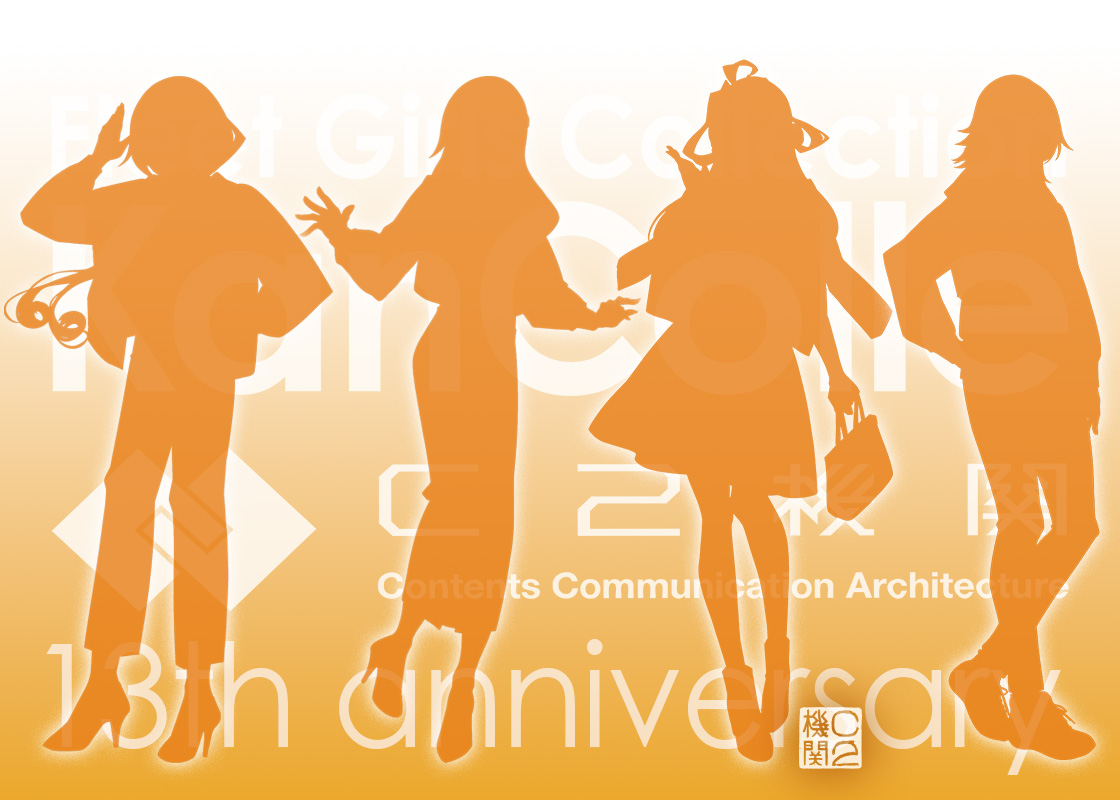 C2機関 tweet media