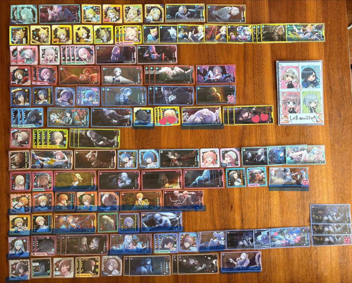 るあ@取引垢 tweet media