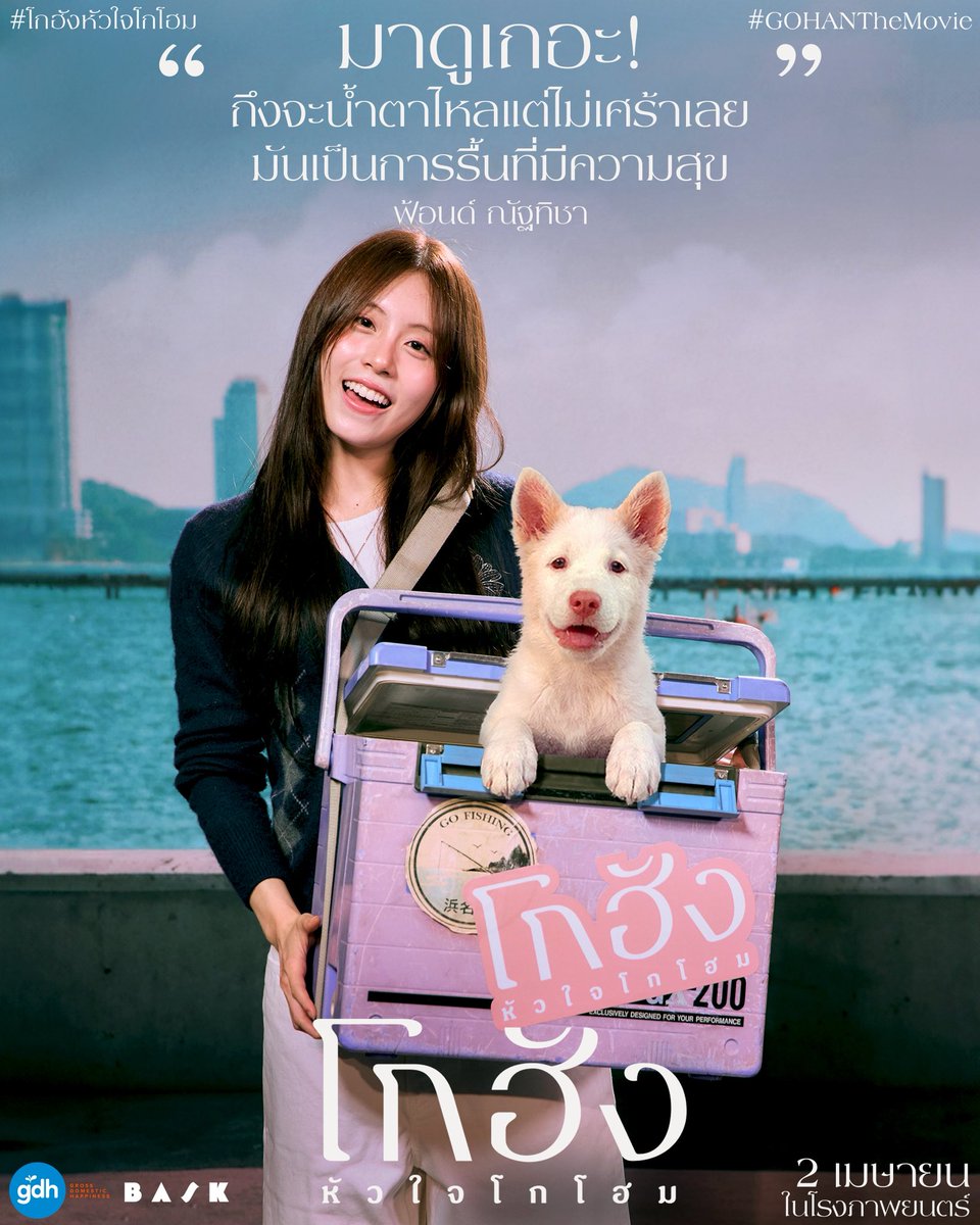 เบบี้เบบี้เบบี้ ☁️✺ tweet media