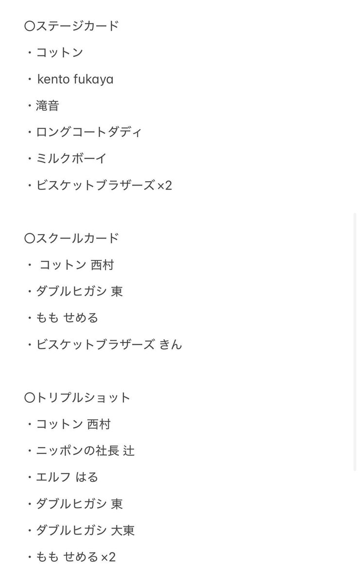 🤍とりひき🤍 tweet media
