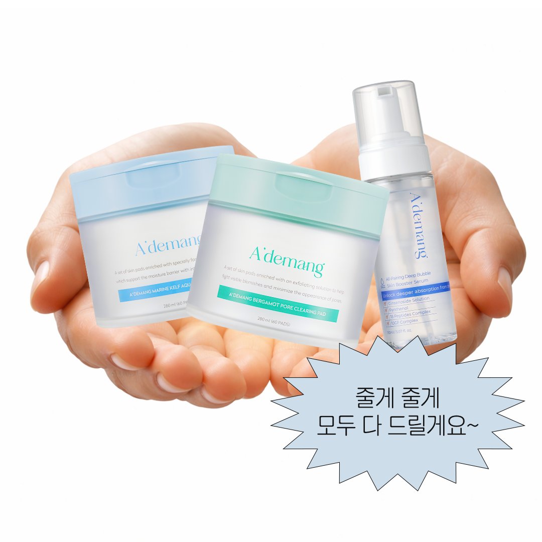 아드망 tweet media