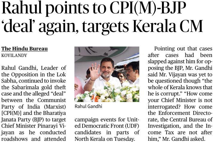 S. Sudhir Kumar tweet media