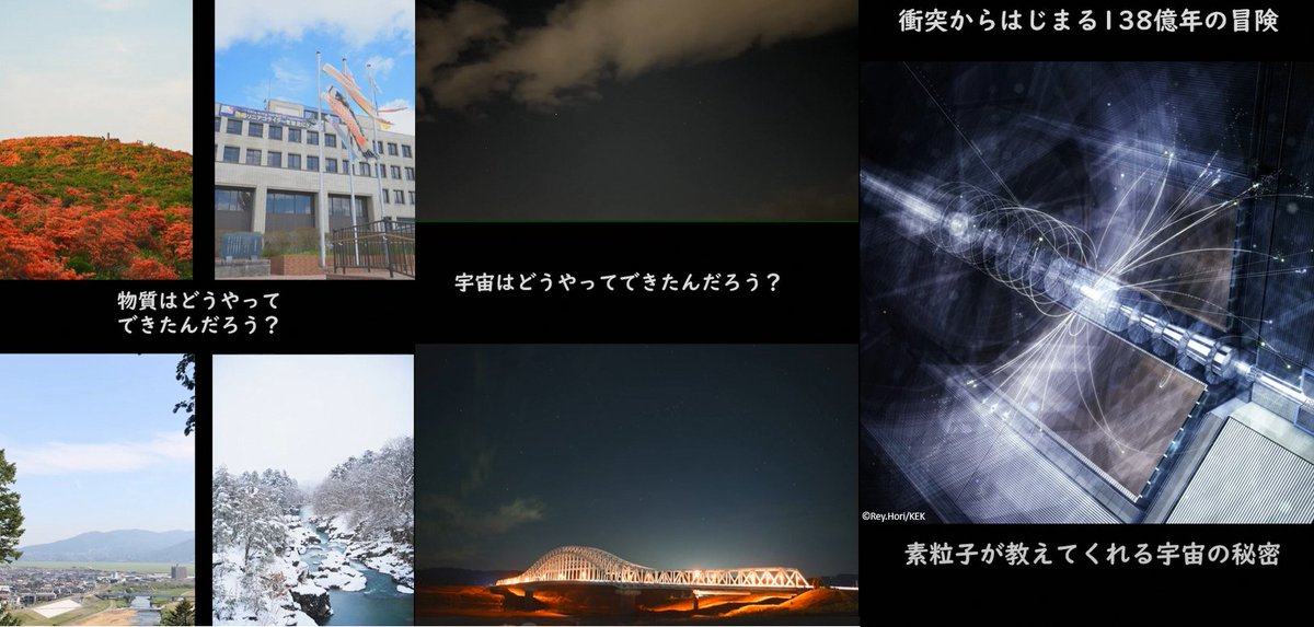 イオンスーパーセンター一関店に設置しているデジタルサイネージのILC部分が新しくなりました✨
 お立ち寄りの際はぜひご覧ください！
The ILC section on the digital signage at Aeon Supercenter Ichinoseki has been updated! 
Next time you’re there for groceries, be sure to take a look!
