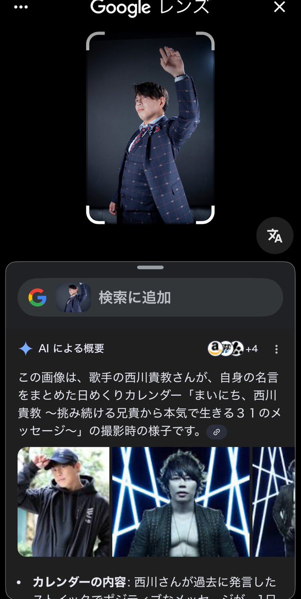 りゅうたろ 50thAnniversary tweet media