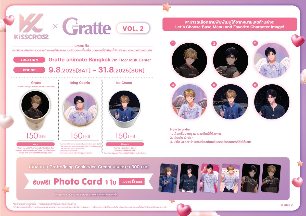 Gratte animate Bangkok tweet media