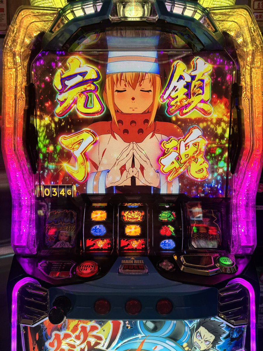 小梅🪭 tweet media