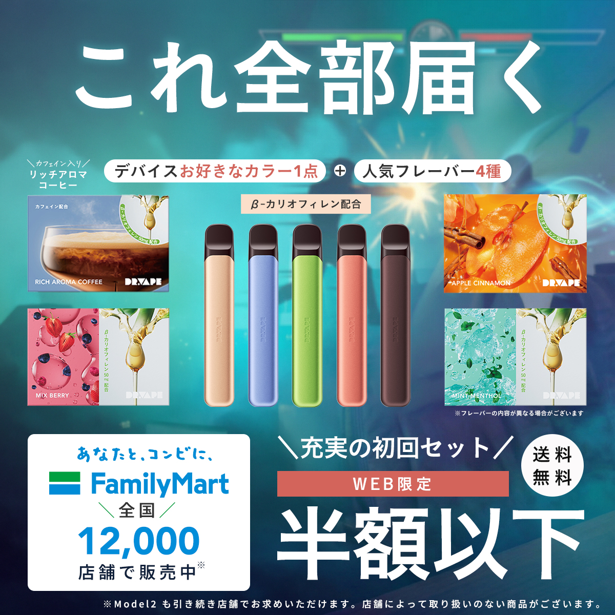 chill_promotion's tweet photo. ゲームの合間に🎮
「吸うカフェイン」でリフレッシュ⚡️
ニコチン0 タール0のDR.VAPE

リッチアロマコーヒー☕️
はカフェイン配合でスイッチONに最適⚡️
勉強や在宅ワークのお供にも🎧

本体+フレーバー4種セットの初回セット💯

👇1番お得にはじめる
https://t.co/iXZlacEZ6S https://t.co/IanSgxXmTV