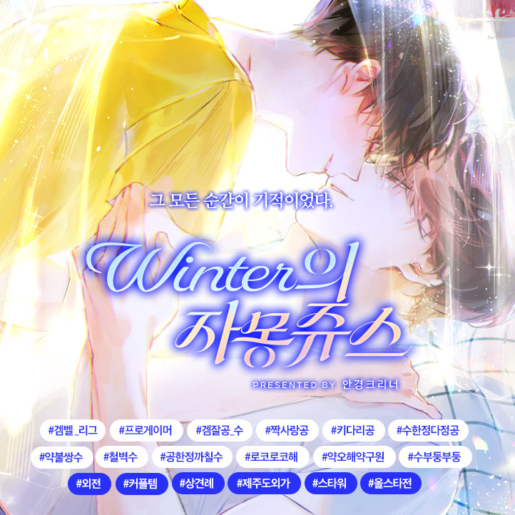 페로체 tweet media