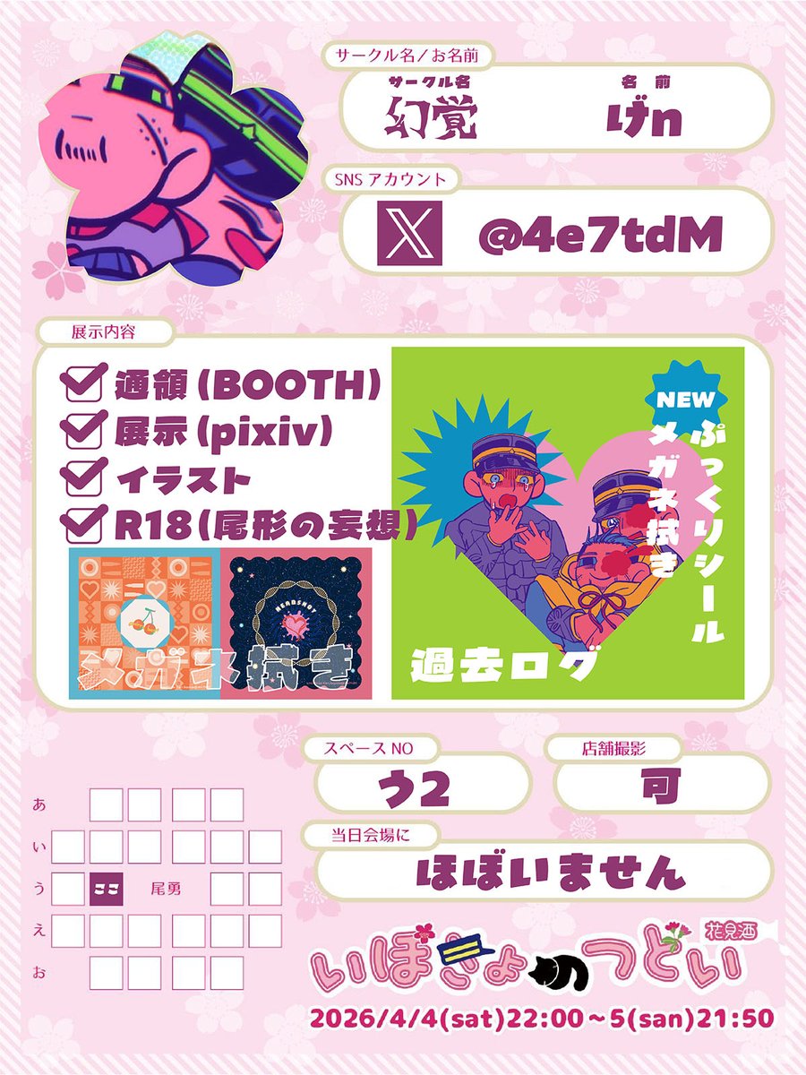 げn🙄 tweet media