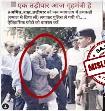 तड़ीपारगिरी संसद में नहीं चलेगी!!
संसद है तुम्हारा बगीचा थोड़ी नहीं!!

#अमित_शाह_माफी_मांगे