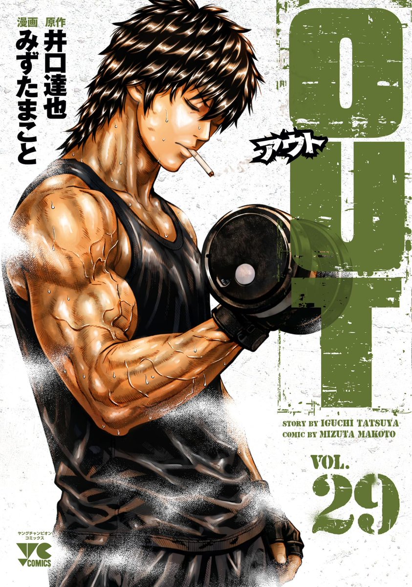 MangaReporter (Manga & Anime News) tweet media