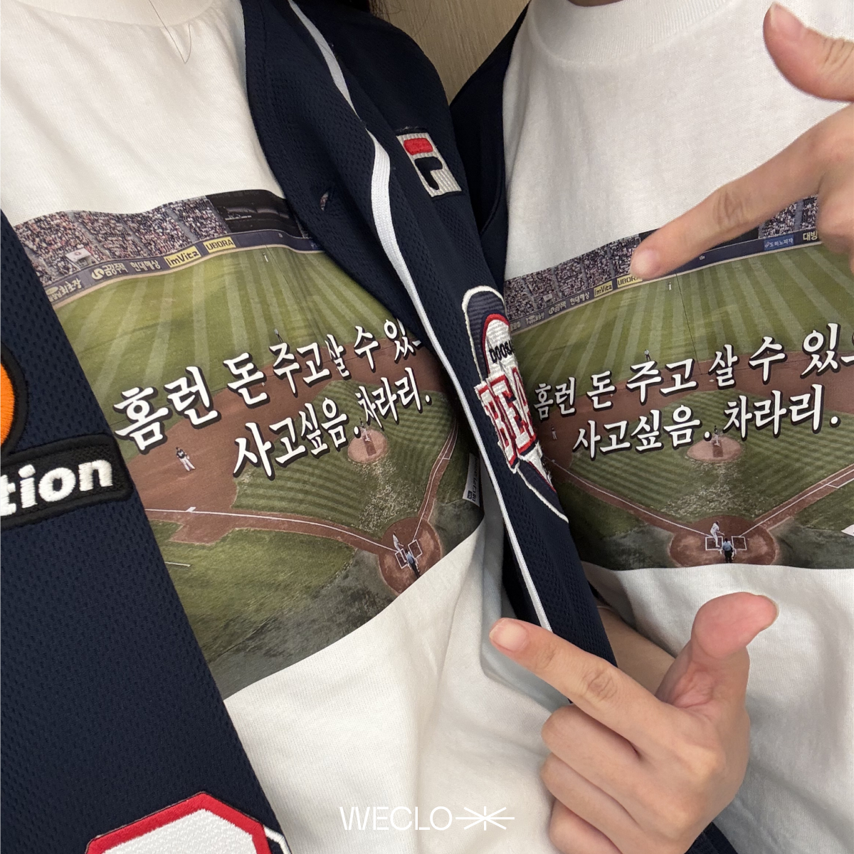 We_ARE_WECLO's tweet photo. 위클로 새단장 D-7!
#RT EVENT 🩷

1년만에 돌아왔습니다.
오늘 제대로 모시겠습니다.

취미, 반려동물, 애니, 아이돌 굿즈까지!
마음에 드는 모든 걸 티셔츠에 담아 보세요✨

📢 이벤트기간: 4/1 (수) ~ 4/8(화)
📌 당첨자 발표: 4/10 (금), 5인  개별 DM 발표
🤍 참여 방법: 위클로 팔로우 + 해당 게시글 RT💞
🎁 위클로 적립금 10,000원 지급 (5명)

✔️X 단독 이벤트입니다
✔️비공개 계정은 당첨자 추첨 시 제외됩니다