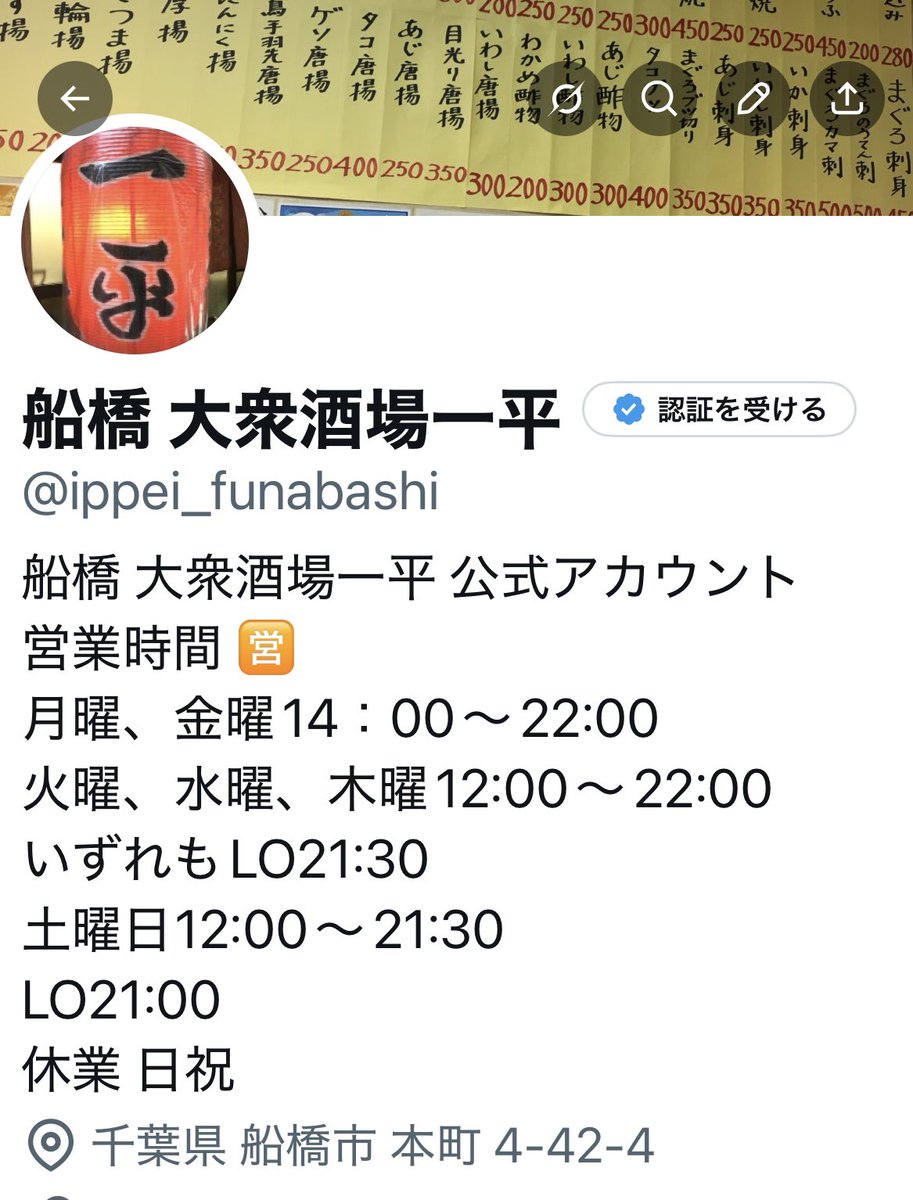 ippei_funabashi's tweet photo. https://t.co/v6goVx044e