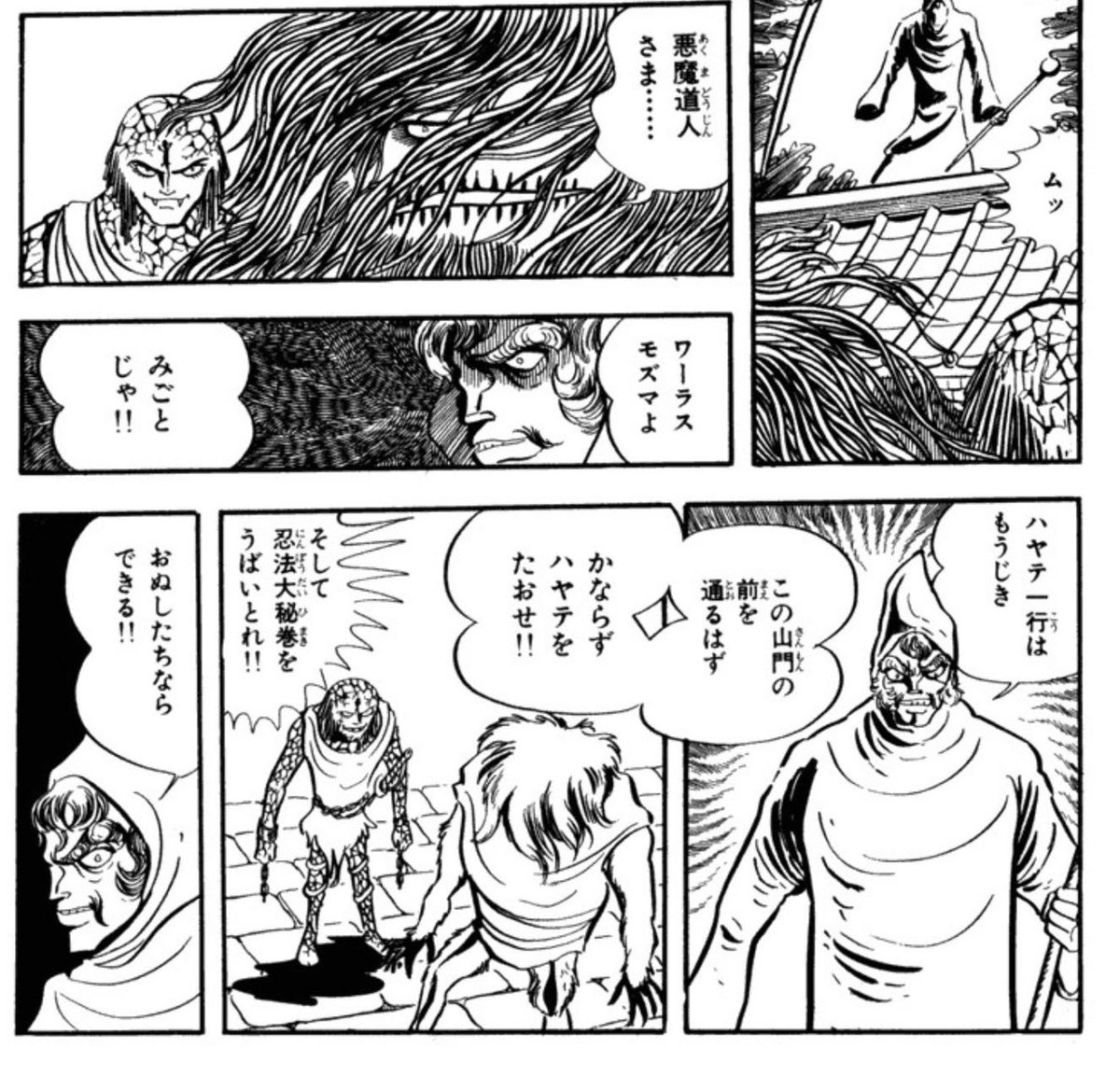 沢渡零一郎 tweet media