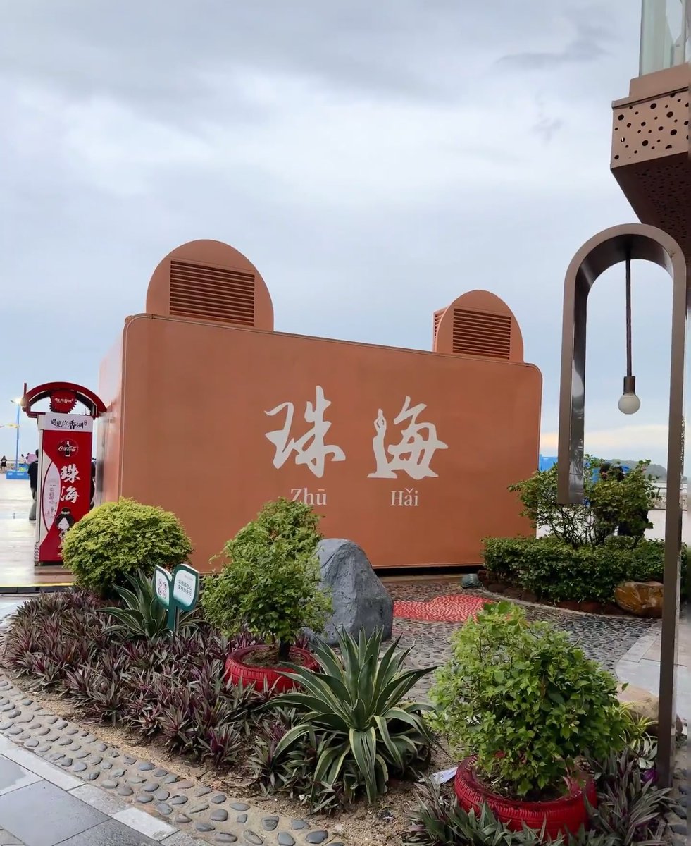 海边户外是什么体验呀 #珠海