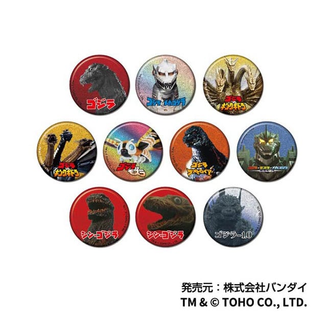 ゴジラ シリーズ歴代 ピンバッジセット 新登場 ／ 昭和・平成・令和まで、それぞれの時代のゴジラの魅力を