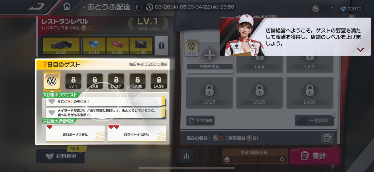 V8太郎 tweet media