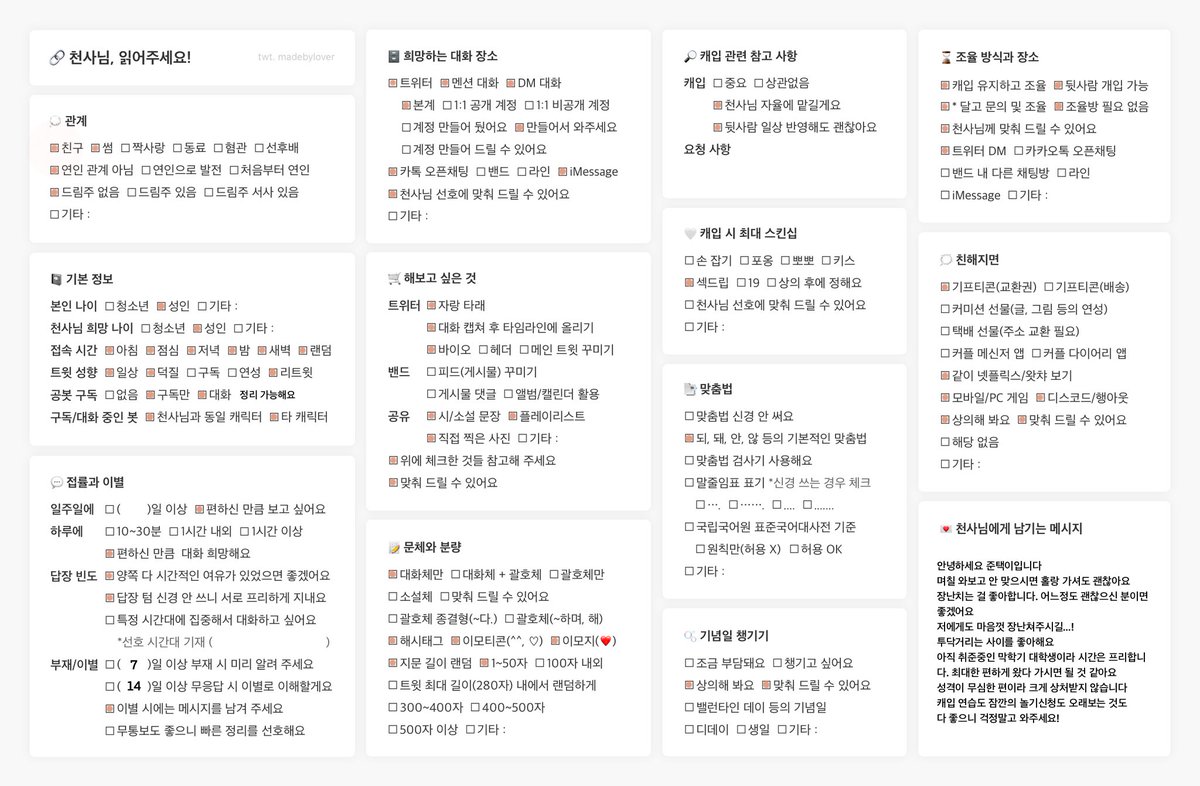준택이 tweet media