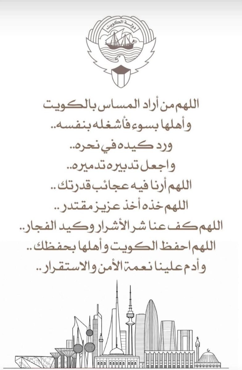 المحامي / سعد خليفه الشمري tweet media