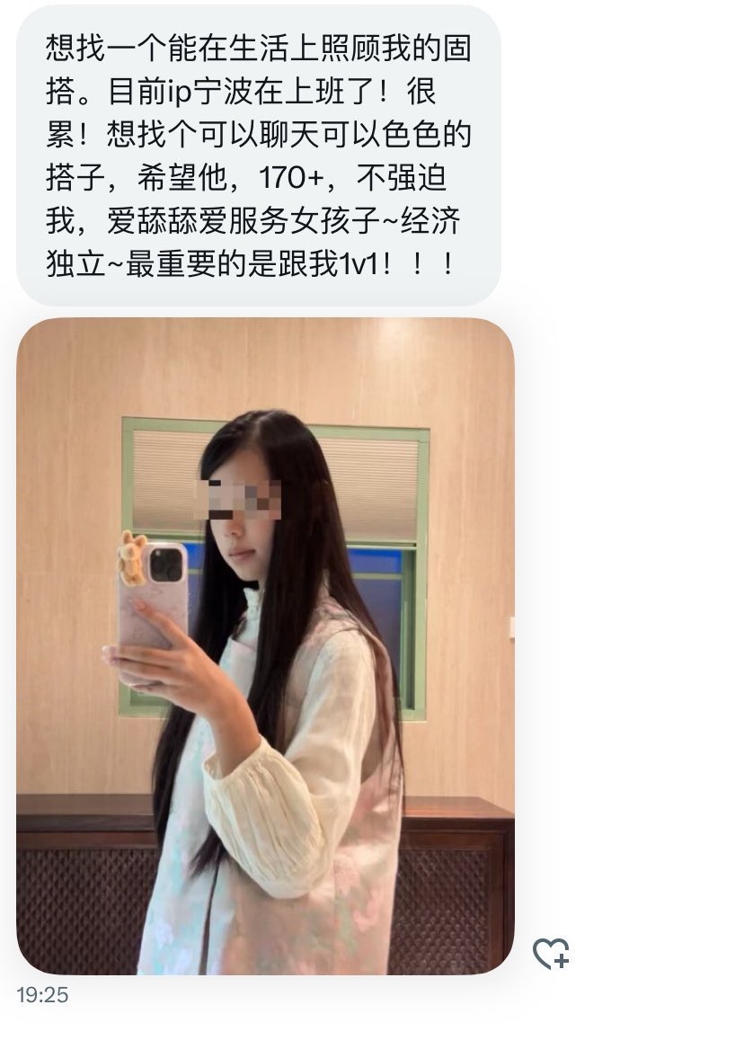 江苏搭子 tweet media