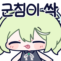 평생치코할래⚔️🍀 tweet media