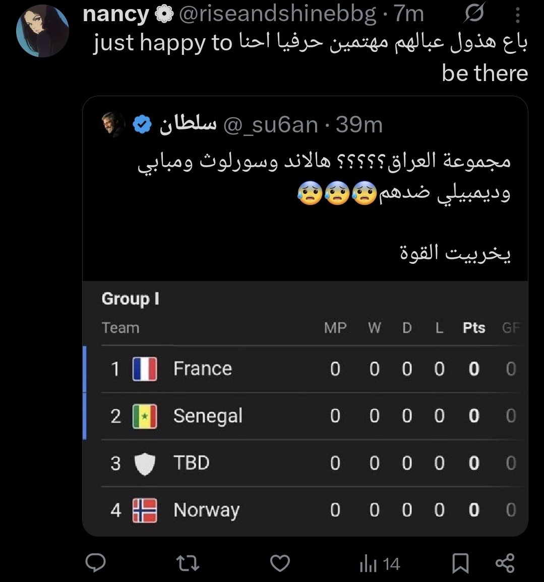 ديب ويب المنتخب العراقي tweet media