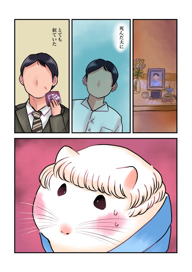 紅玉 林子 tweet media