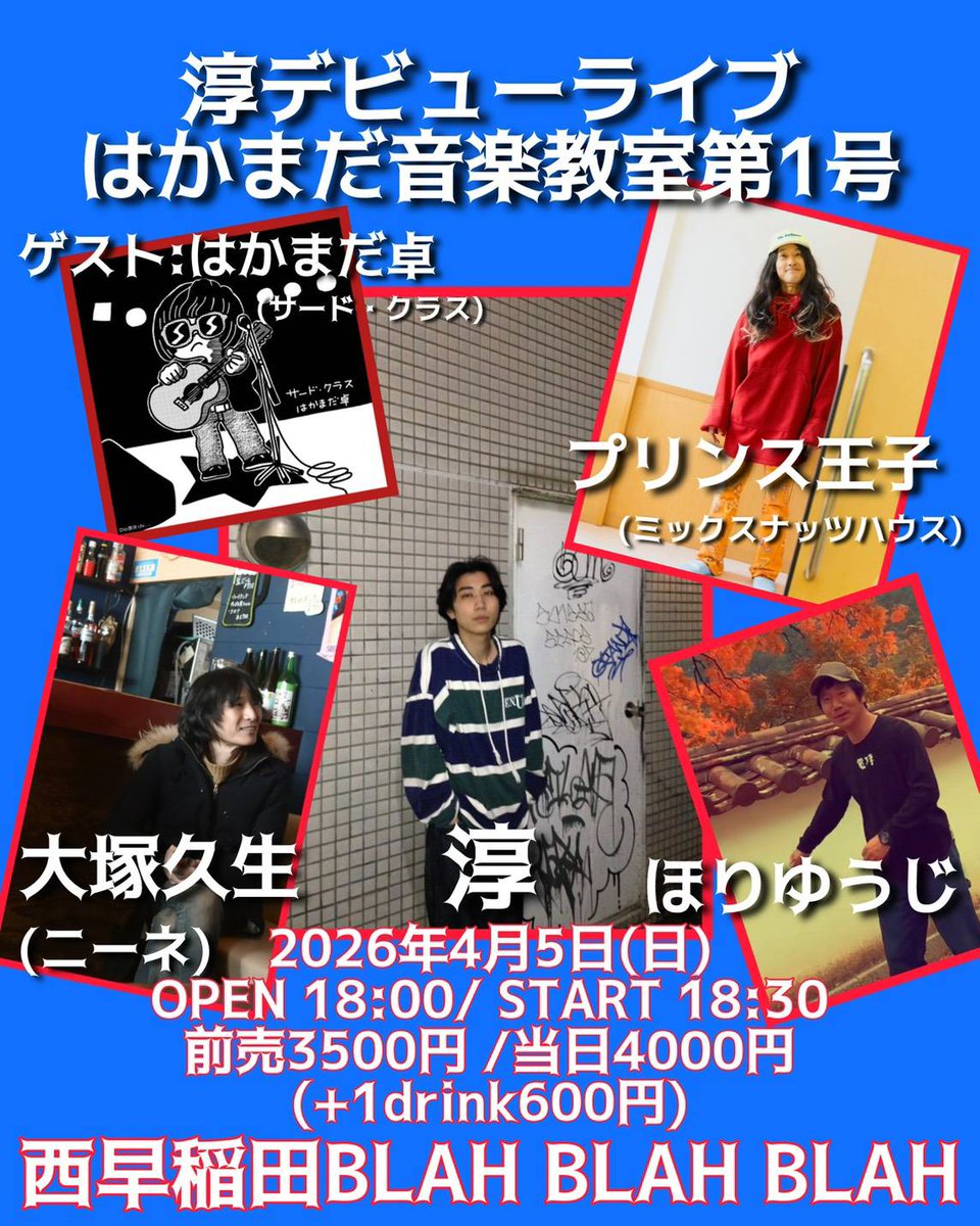 サード・クラス tweet media