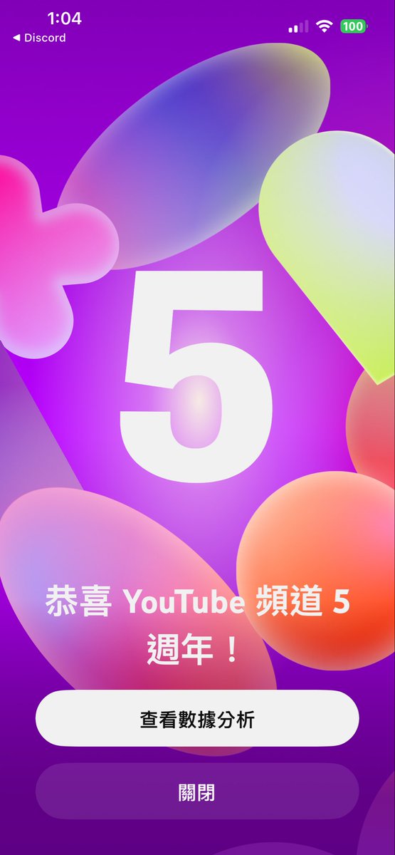 ReLive_諾櫻 Noe🌸Carnival ReP 3D活動準備中！ tweet media