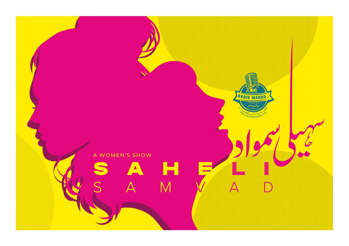 Maulana Azad National Urdu University tweet media