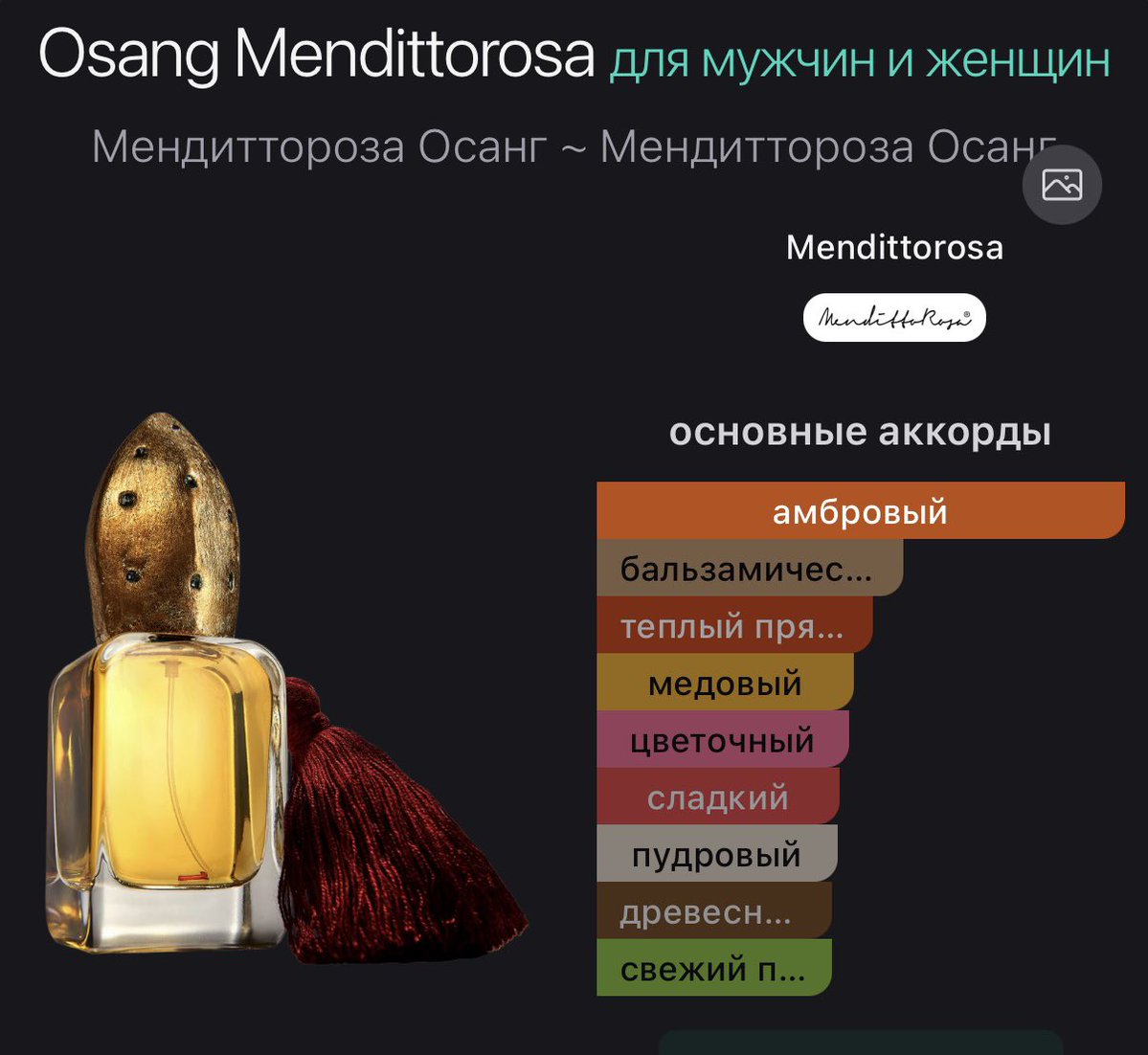 пыльная варежка tweet media