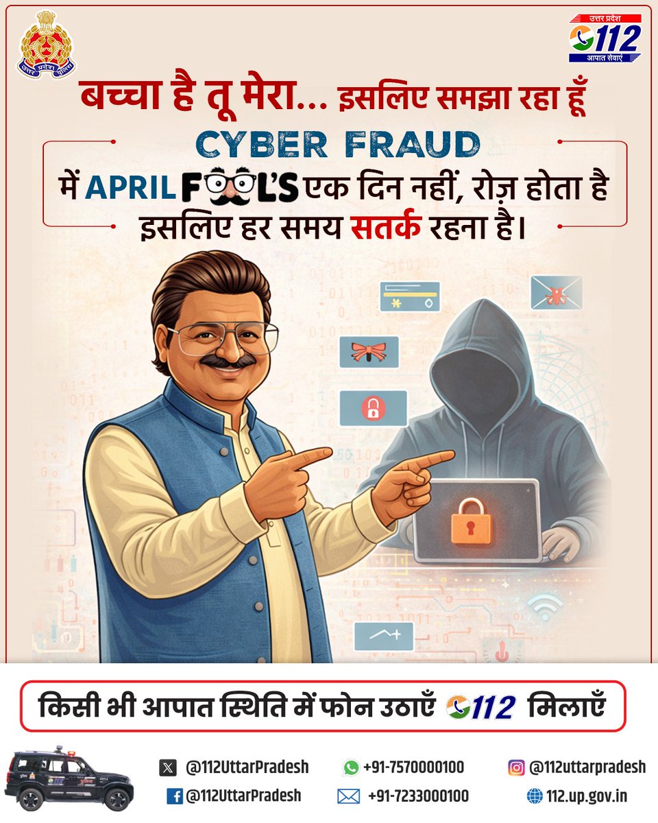 Call 112 tweet media