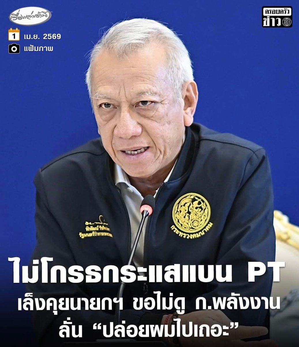 ฮ.นกฮูก(สีส้ม) tweet media
