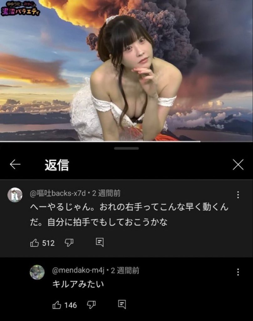 2ちゃん大全集 tweet media