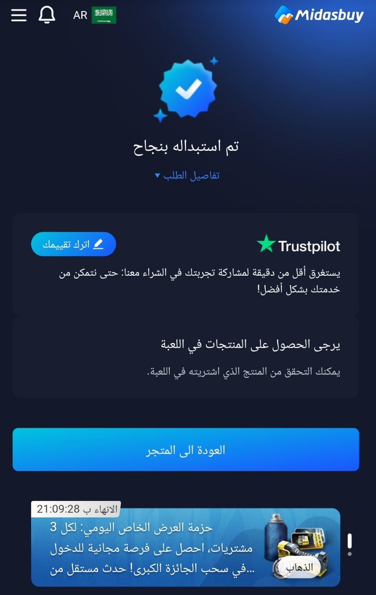 🌠soso tweet media