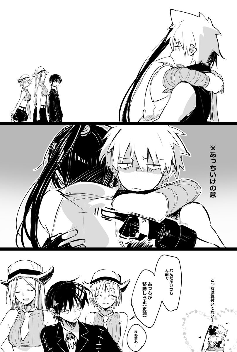 TOGASAMAN tweet media