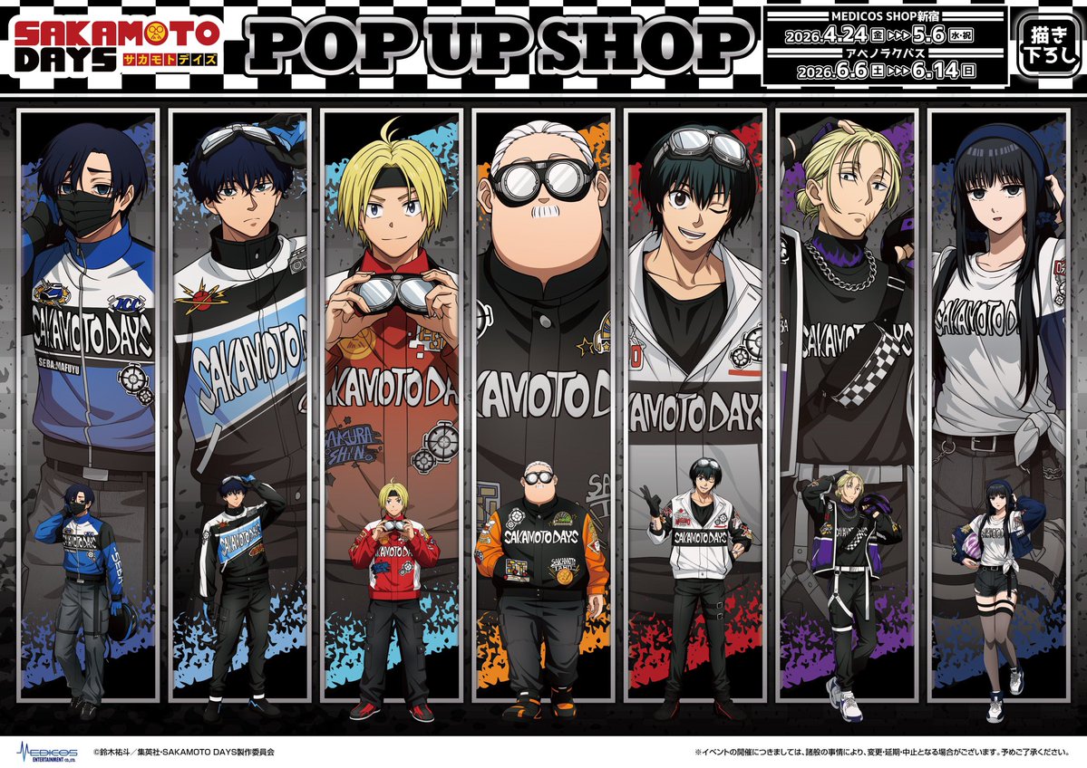 JPsell รับหิ้วญี่ปุ่น🇯🇵🎏🛍️ tweet media