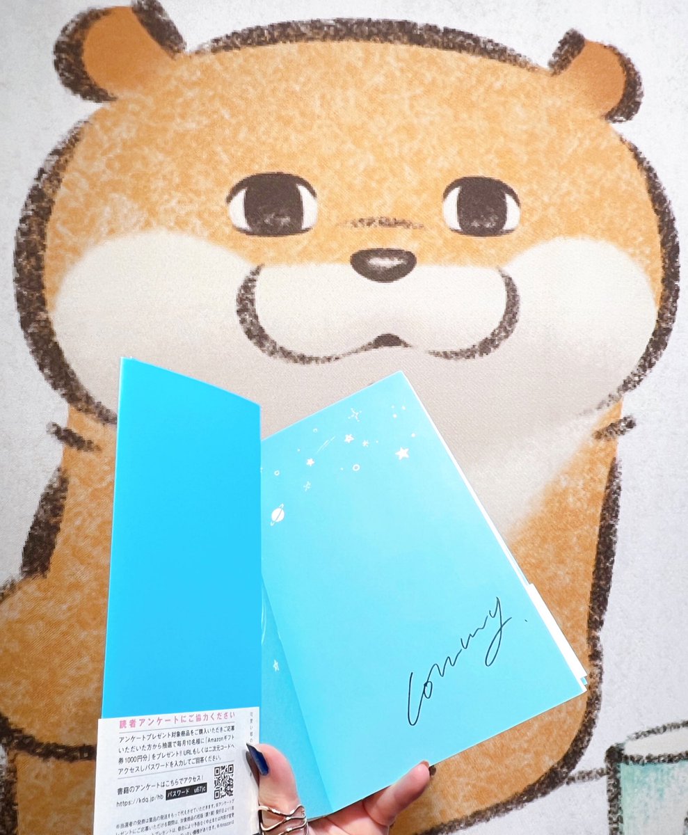 さえこ＠櫻井Voiceの破壊力・・・・っ tweet media