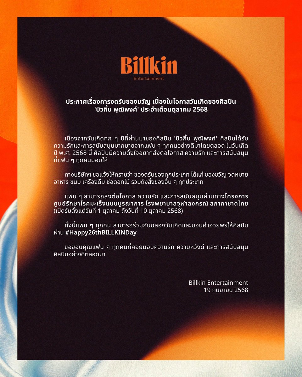 aomm 🐰 tweet media